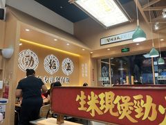 -华记煲仔华·煲仔饭(市桥易发店)
