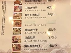 菜单-张包铺(道外店)