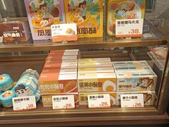 -爸爸糖吐司面包(悠唐购物中心店)