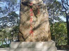 -潜山国家森林公园