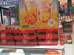 -味多美蛋糕(马家堡永辉店)