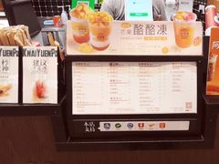 -桂桂茶(歌斐中心店)