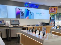 -九机·手机电脑数码(小西门店)