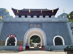 -孤山寨风景区