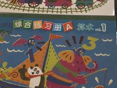 -七田真体验中心(徐东群星城中心)