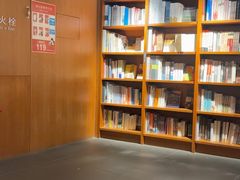 -阅·潮Readzone(珠海华发商都店)