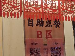 -小街天府(西工小街店)