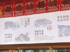 -蔡家酒楼(一德街店)