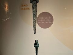 -深圳博物馆(古代艺术馆)