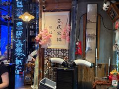 -熊猫主题餐厅