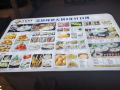 -马家斑.鲜鱼火锅(松湖万科店)