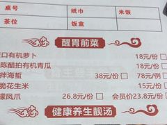 -禾府酒家·传统广府味(番禺店)