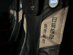 -保利国际影城(北京缤纷城店)