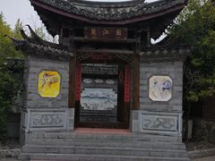 -武汉园博园(武汉自然博物馆)