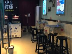 大堂-沪上阿姨鲜果茶(华新大街店)