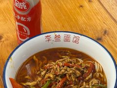 -李叁面馆(妇幼店)