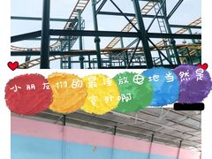 -中山公园儿童游乐场