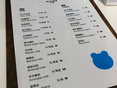 菜单-兰熊鲜奶(西直门凯德mall店)