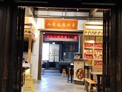 -二泉园老菜馆·百年无锡菜