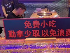 -山河屯铁锅炖·非遗铁锅炖(华强北店)