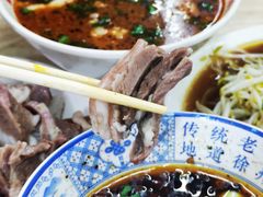-三中高皇羊肉馆