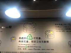 -笼铭坊(北蔡店)