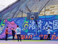 -洛克公园(苏州中心商场)