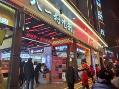 门面-八一好吃街·高品美食广场