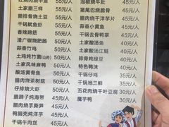 菜单-张关合渣(航空大道店)