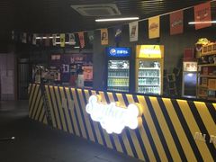 -洛克公园·篮球(雨花客厅店)