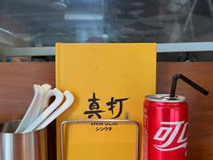 -真打拉面·日式拉面新流派(体育西横街店)
