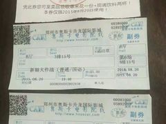 android_upload_pic-奥斯卡升龙国际影城(RealD Cinema)