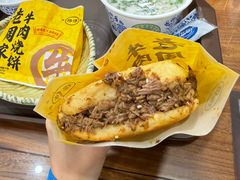 -穆得·老周家牛肉烧饼(普利街店)