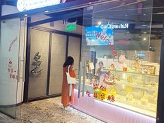 -CAKE BOSS蛋糕老板(公主坟凯德晶品店)