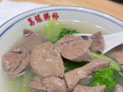 枸杞叶猪肝汤-荔银肠粉·非遗手藝(夫子庙店)