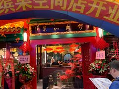 门面-缪氏川菜(深圳北站缤果空间店)