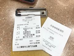 -喜莲咖啡