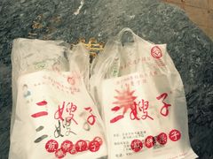 -清真·二嫂子煎饼果子(鼓楼旗舰形象店)