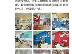 -美吉姆国际儿童发展中心(红谷滩绿地缤纷城中心)
