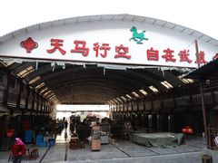 -周记三套车·甘肃名小吃