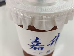 -嘉升大排档(番禺总店)