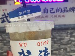 菠萝柠檬茶-夏叶茶(大光明店)