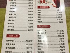 菜单-扒虾小妹儿麻辣海鲜(宏图街店)