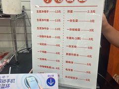 -吴一川牛腩粉(西村店)