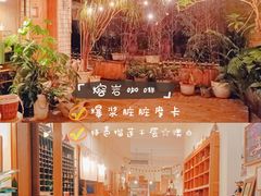-懒鱼时光馆(沙坪坝店)