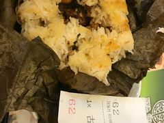 古法糯米鸡-添好运点心专门店(深水埗店)