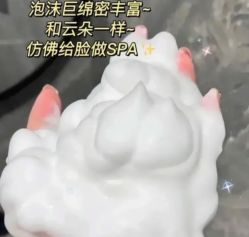 -skin79皮肤管理中心