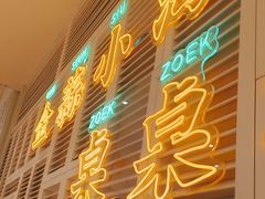-避风塘(江桥万达店)