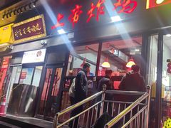 -上帝炸鸡(食品街店)