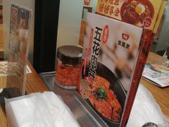 -食其家·牛丼咖喱(大悦城店)